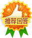 高炮口子秒下款